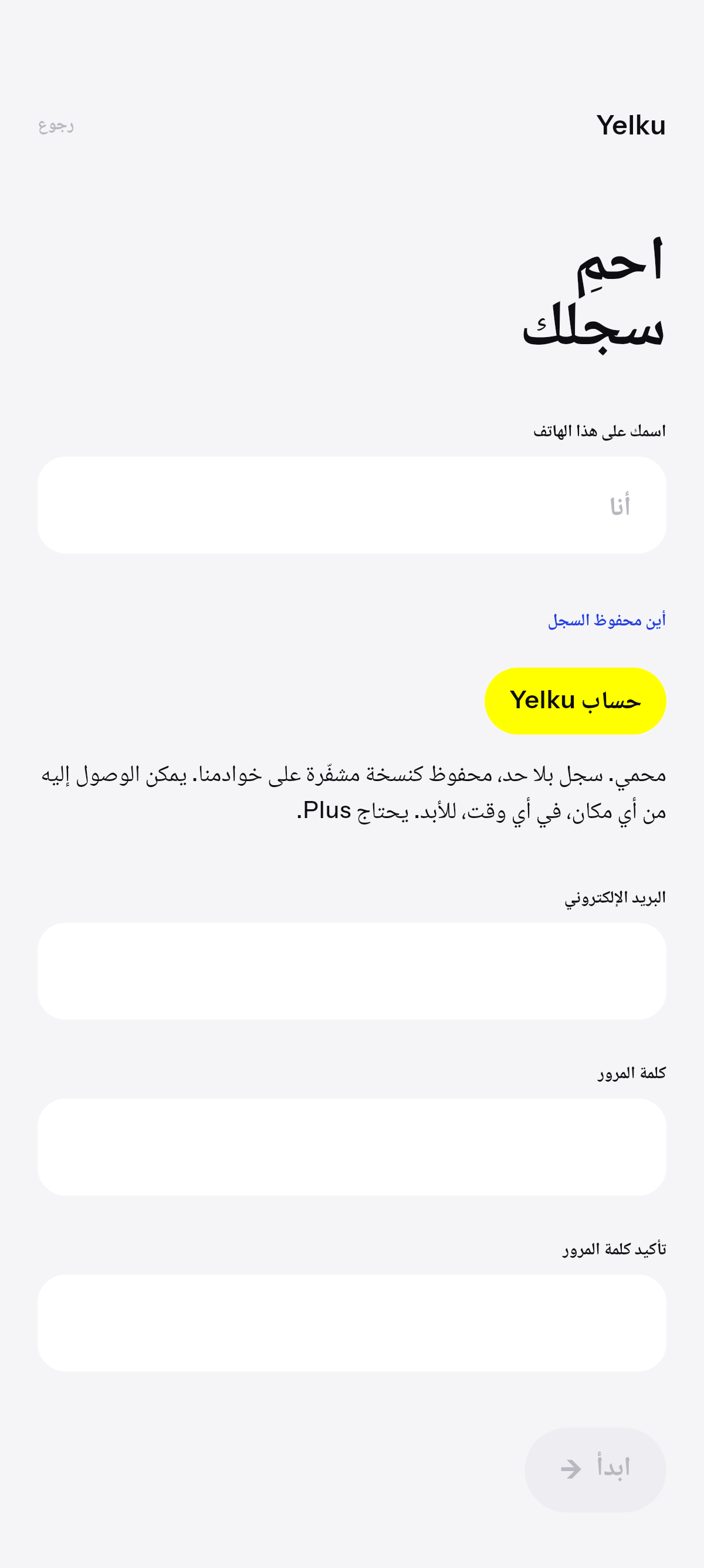 هاتف جديد