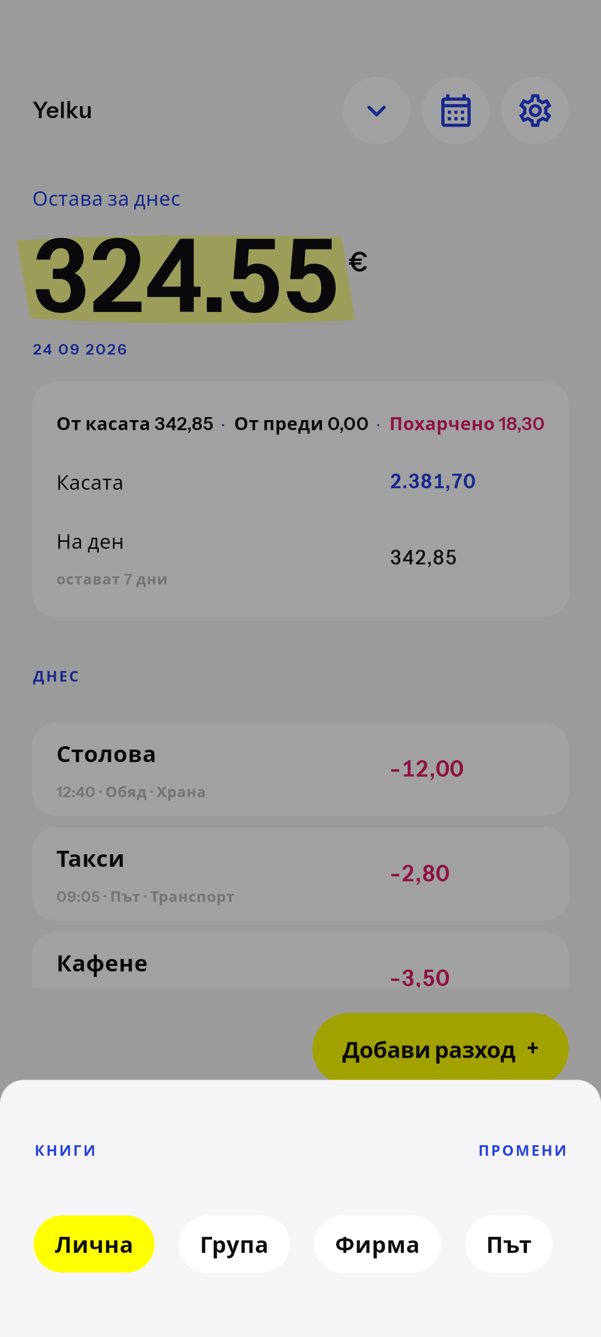 Няколко книги