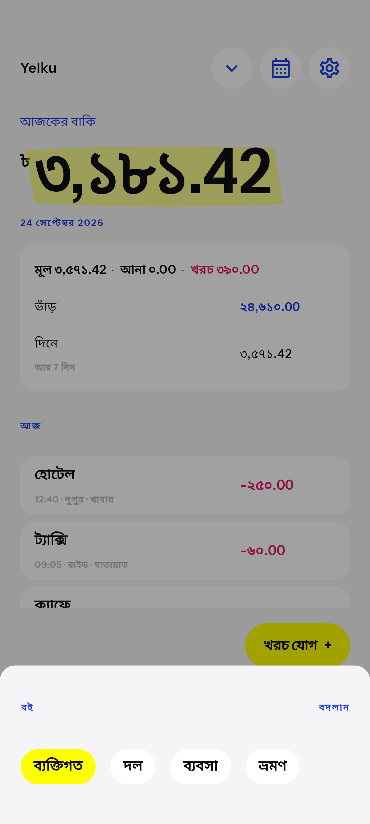বই