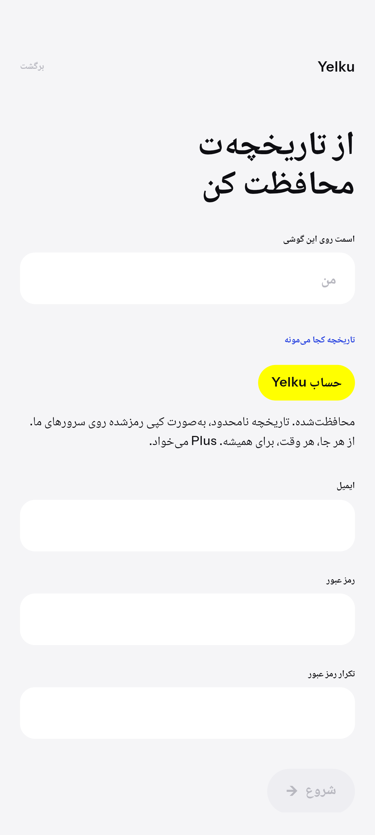 گوشی جدید
