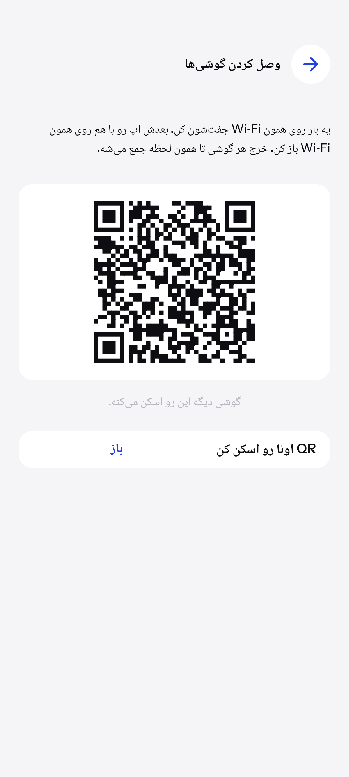 یه بودجه، بیش از یه گوشی