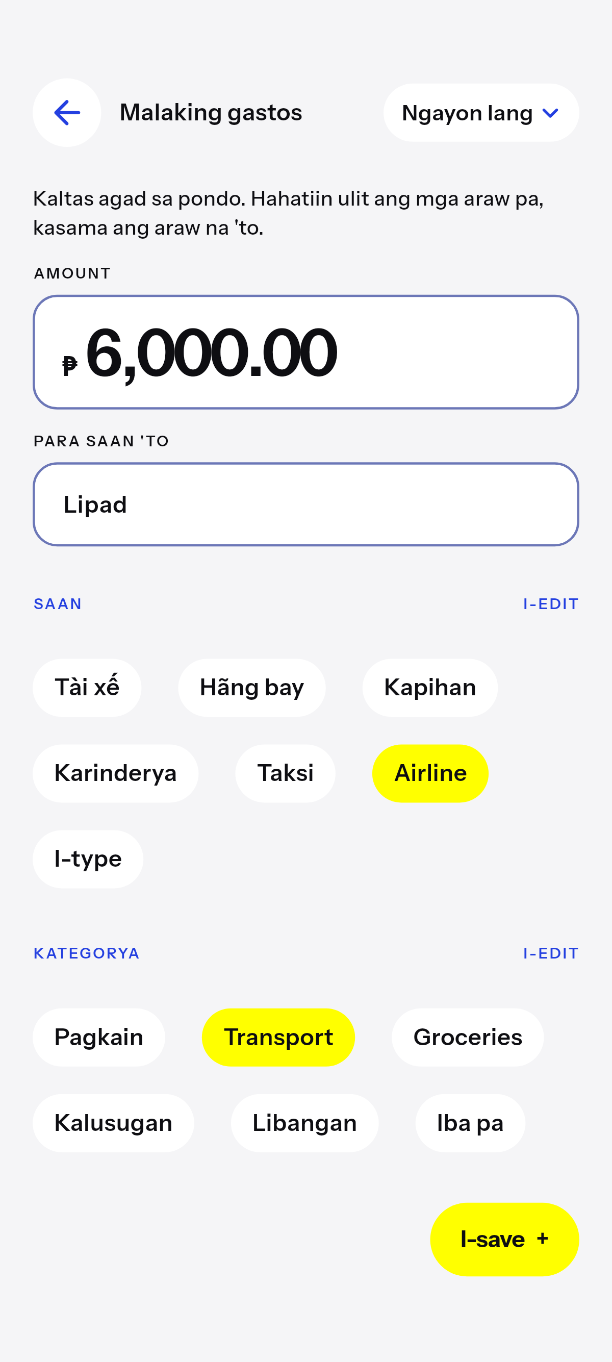 Hindi pangkaraniwan, kaltas sa pondo ngayon.