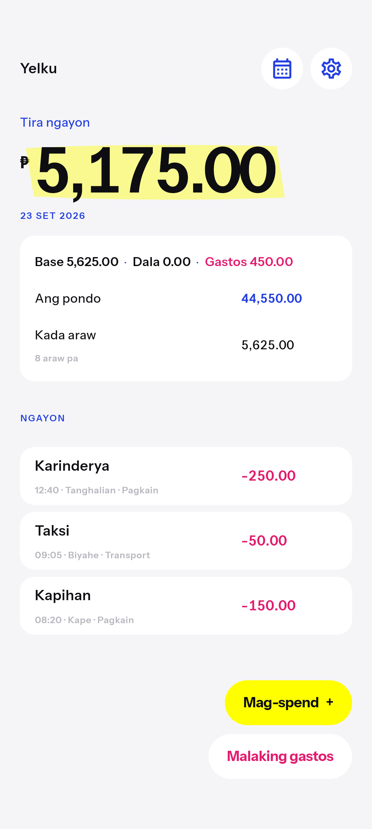 Tira ngayon