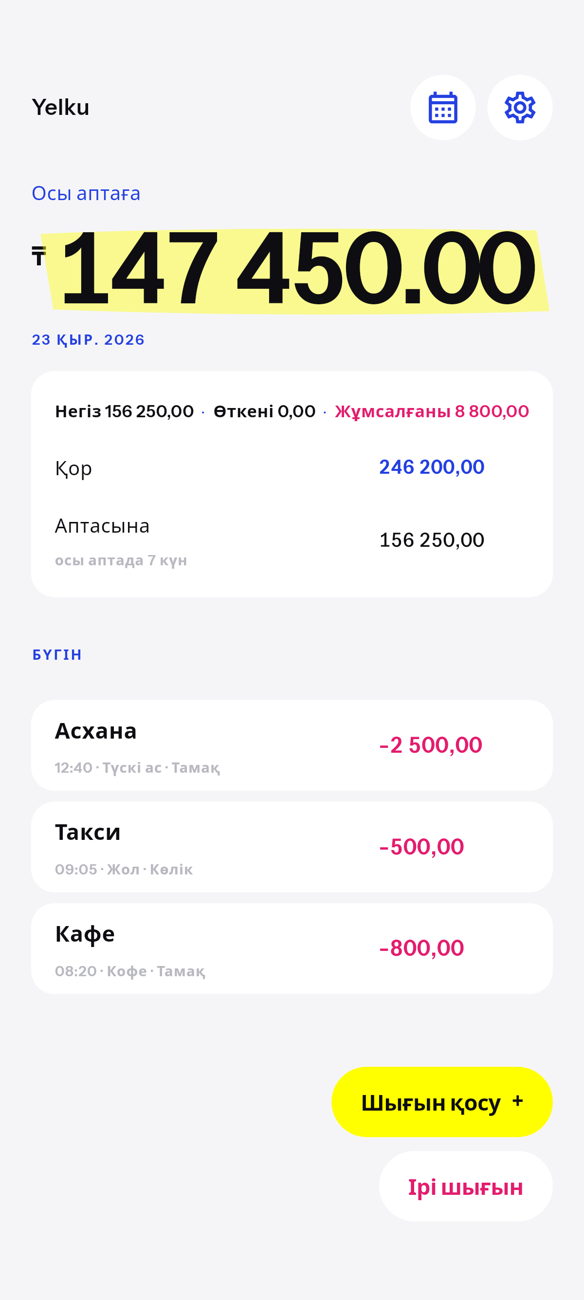 Осы аптаға
