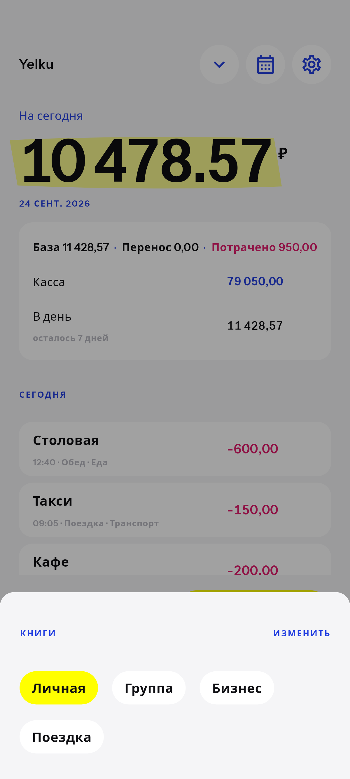 Несколько книг