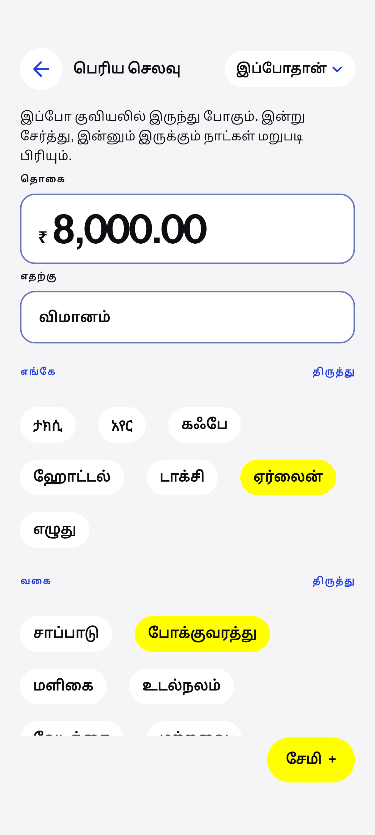 சாதாரணமில்லாதது இப்போதே குவியலில் இருந்து போகும்.