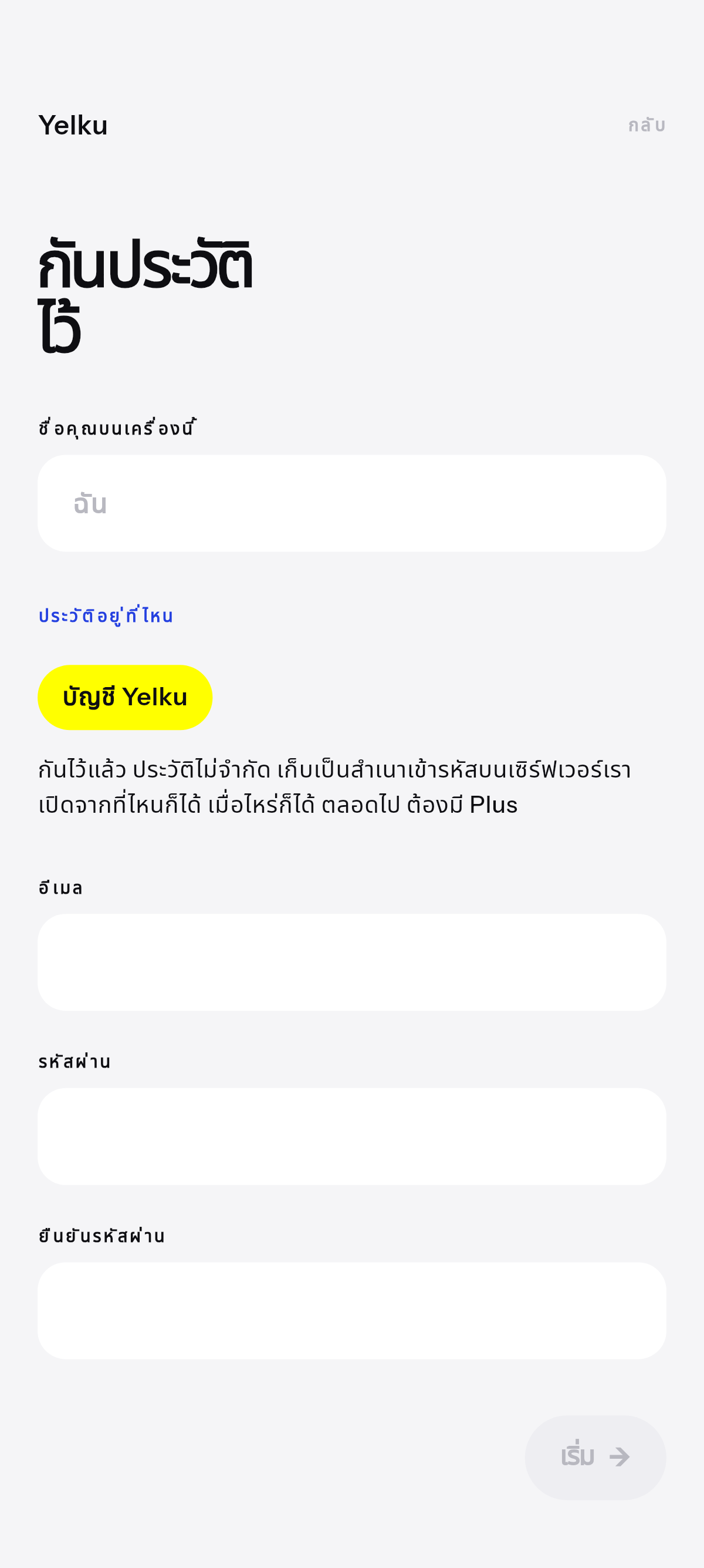 มือถือใหม่