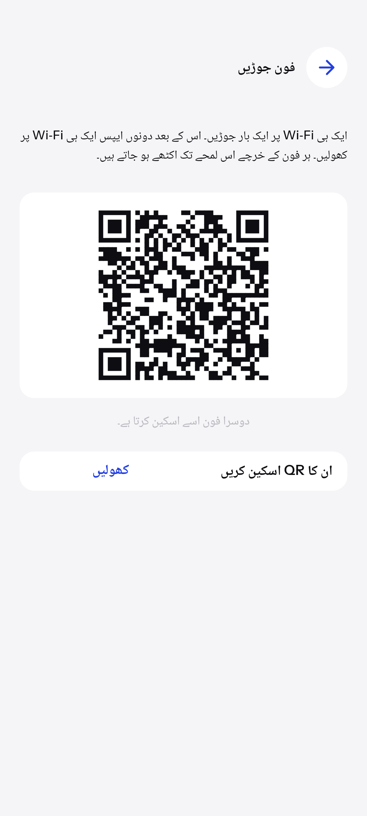 ایک بجٹ، ایک سے زیادہ فون