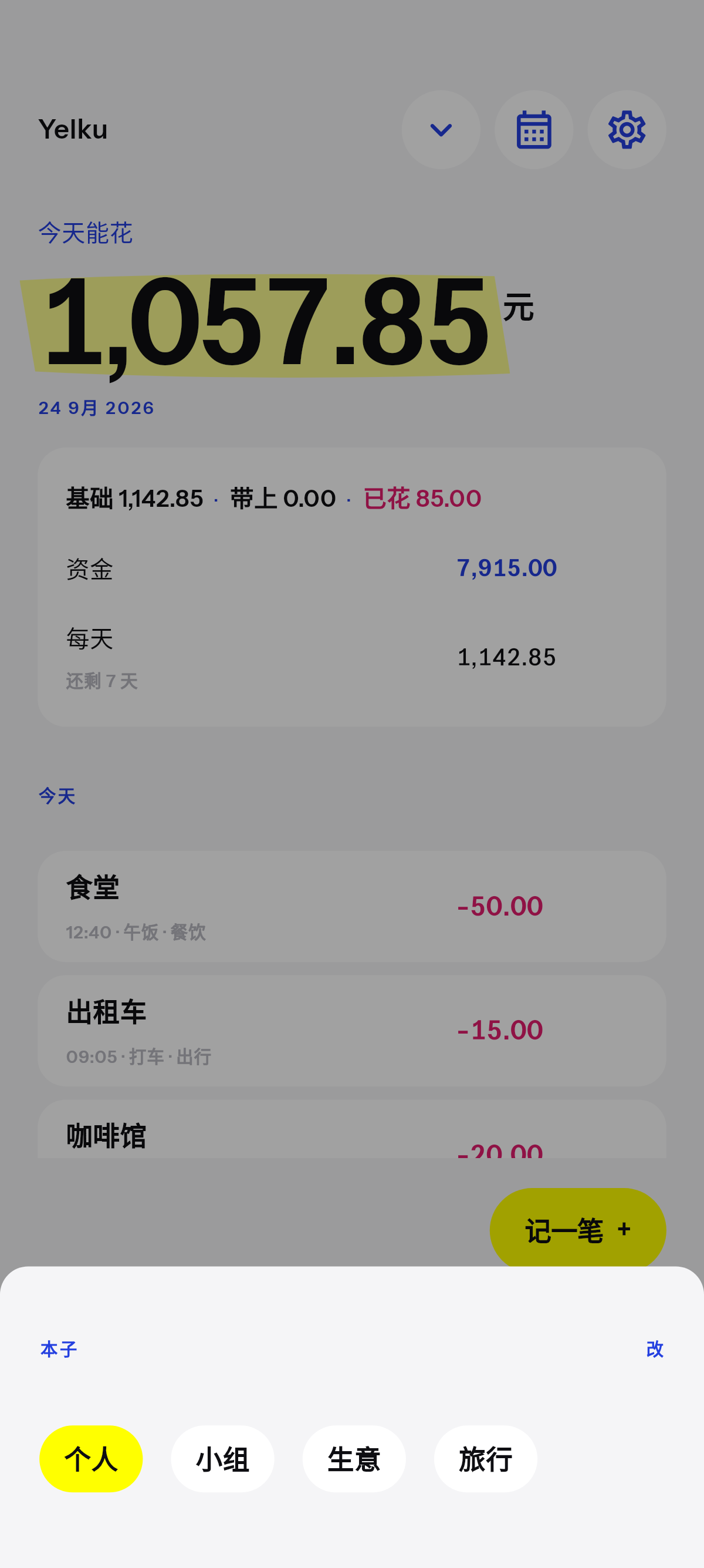 多本